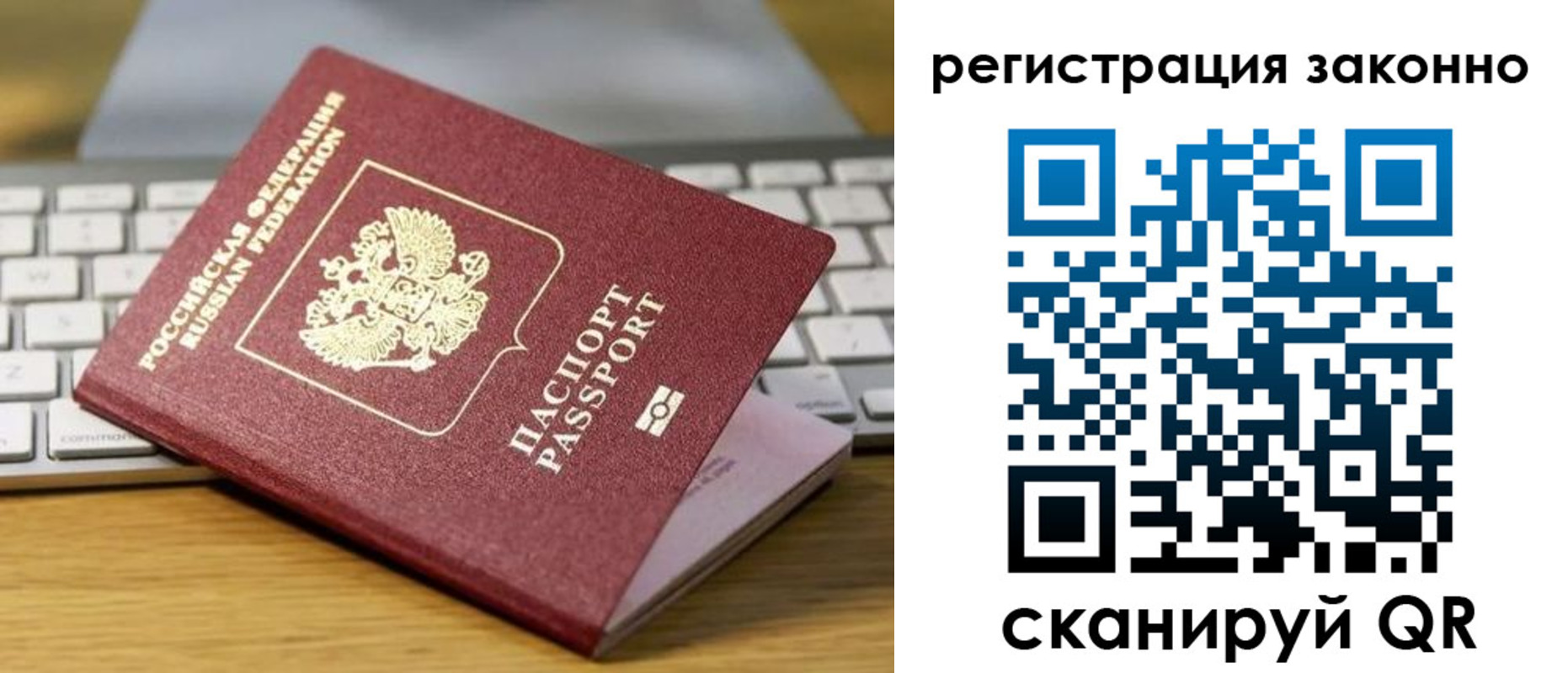 регистрация для школы в Красновишерске