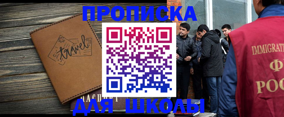 временная регистрация в Красновишерске