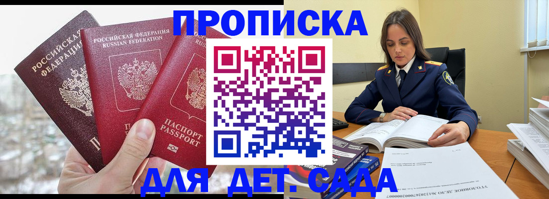 временная регистрация 2025 в Красновишерске