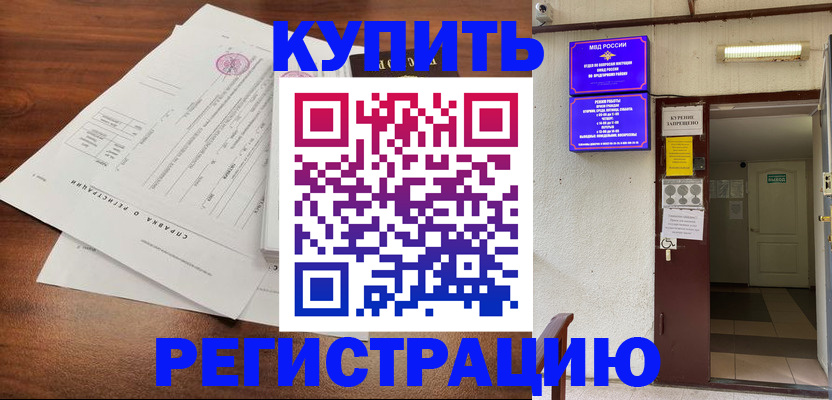 регистрация для школы в Красновишерске
